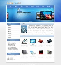 最新最全中英文網站PHP產品參考信息及網站設計制作指南